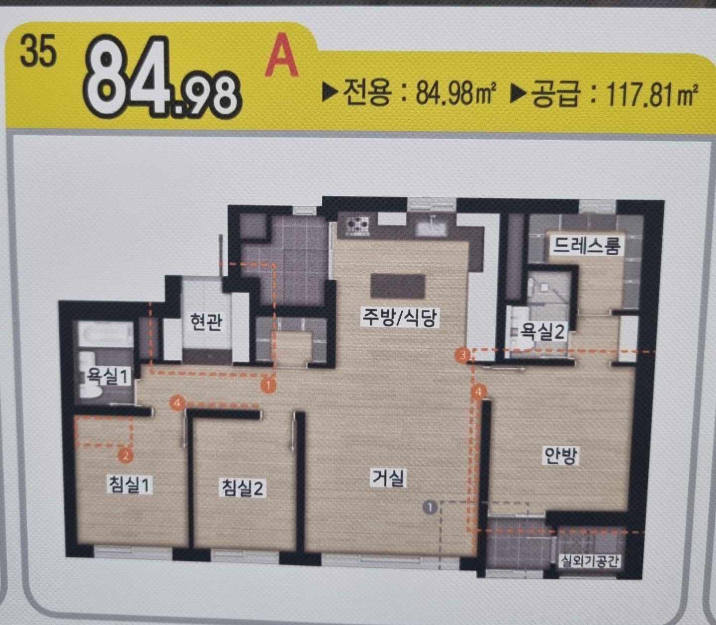 평면도