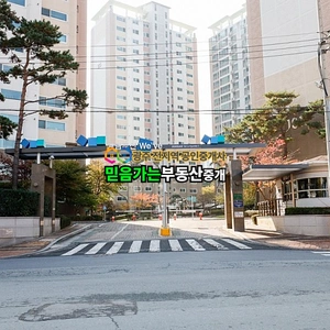 매물 썸네일