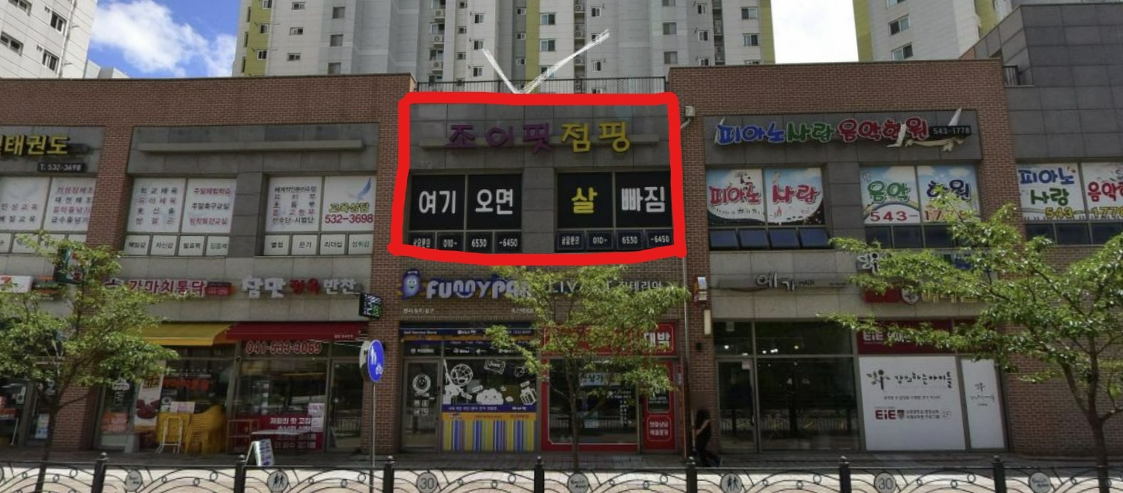 매물 썸네일