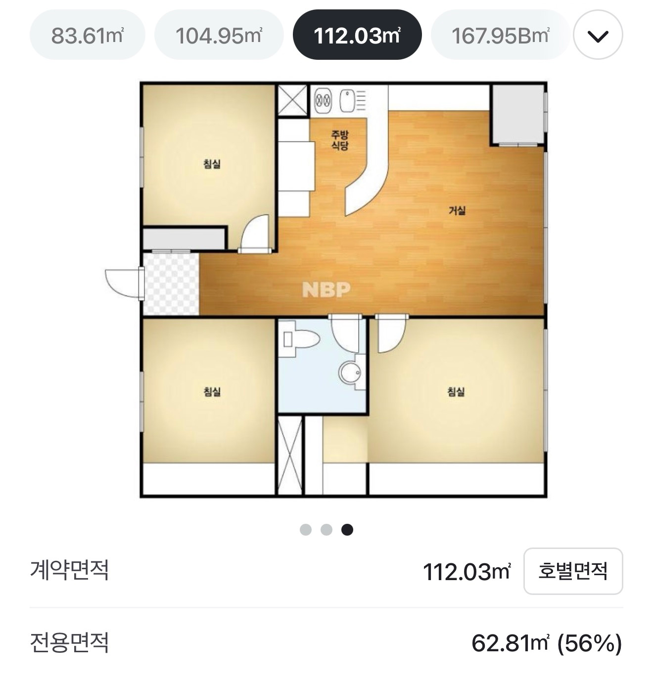 평면도