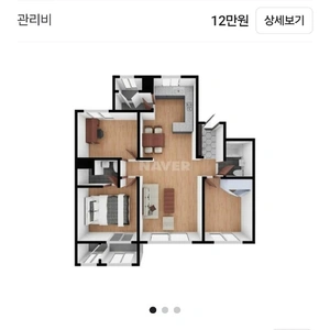 매물 썸네일