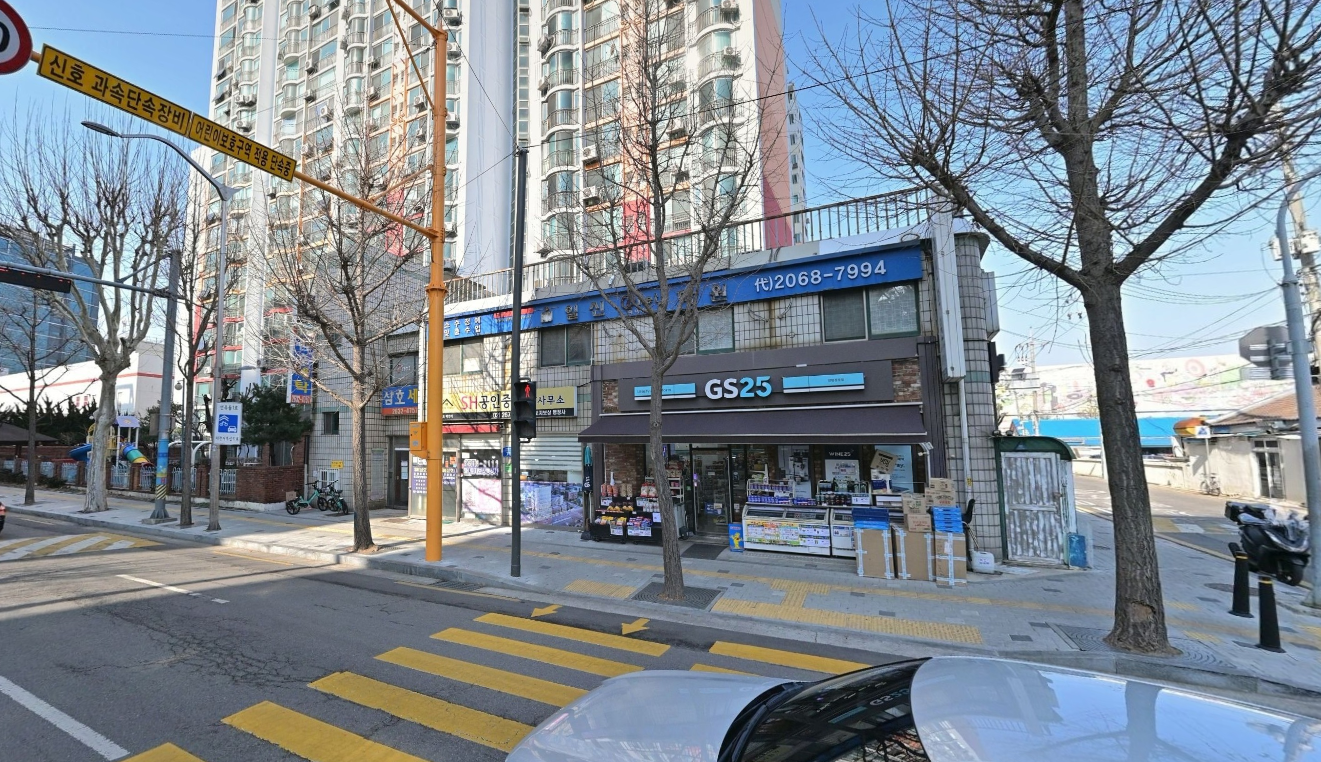매물 썸네일