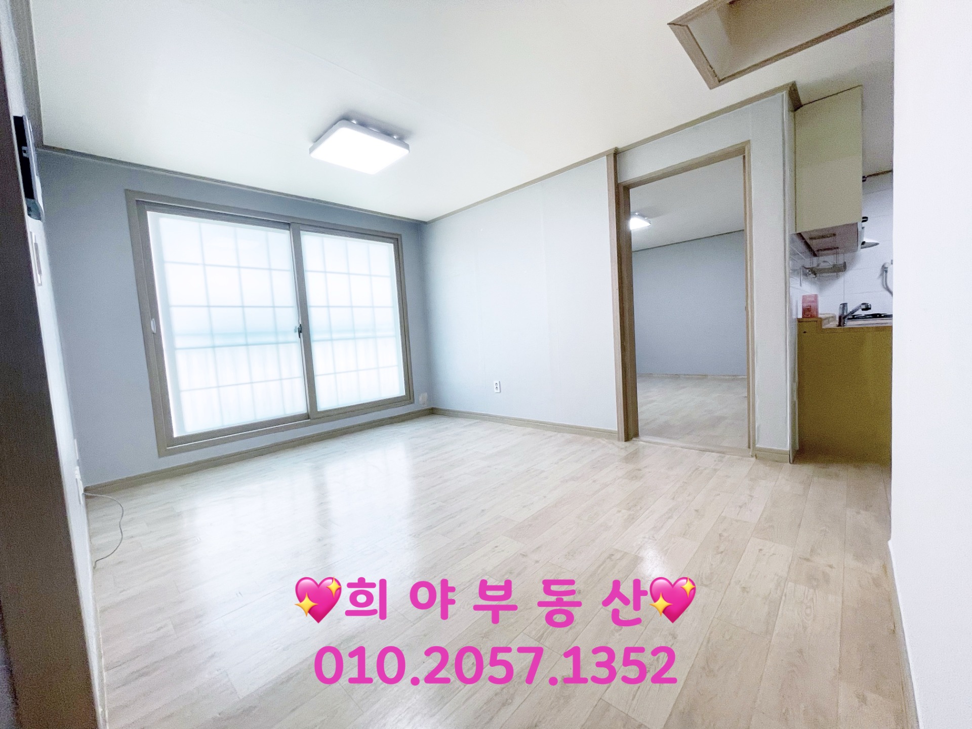 매물 썸네일