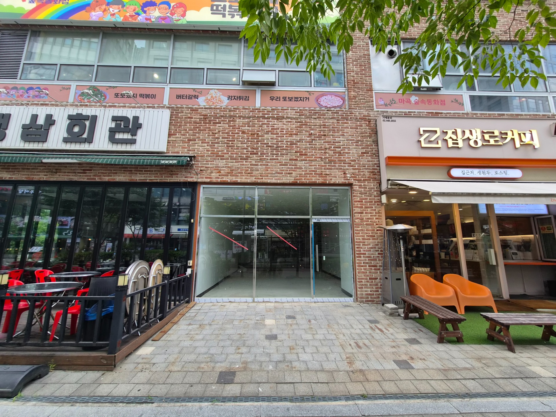 매물 썸네일