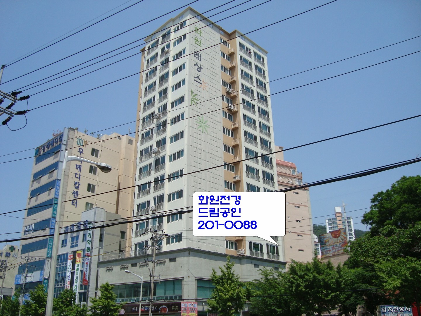 매물 썸네일