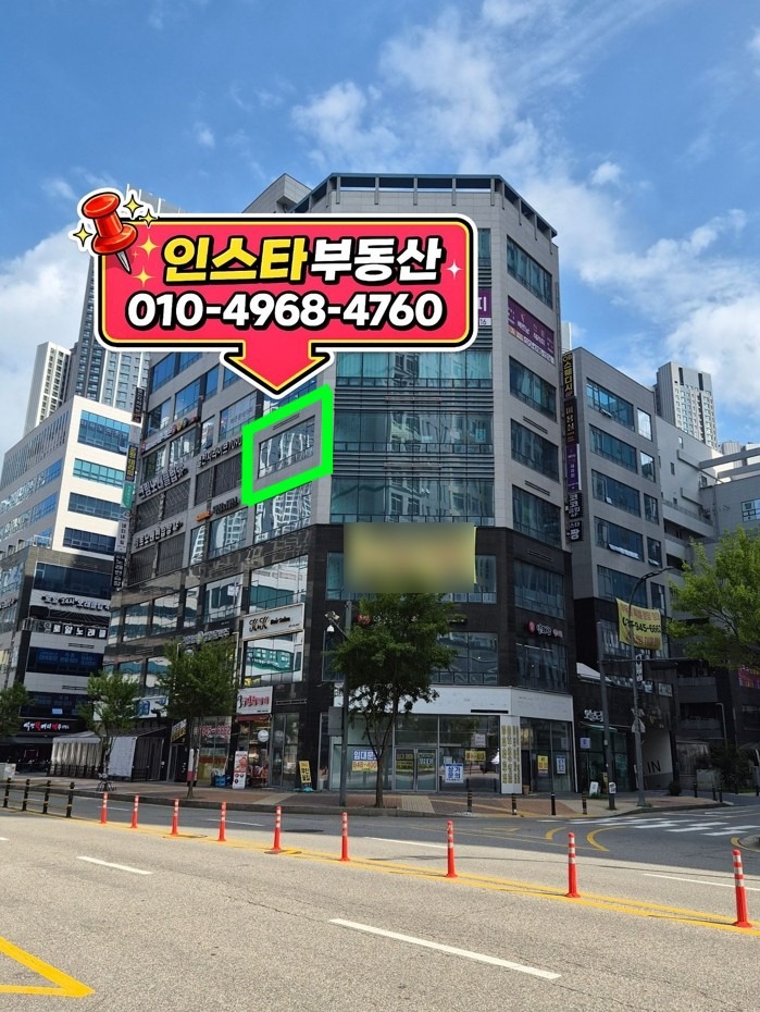 매물 썸네일