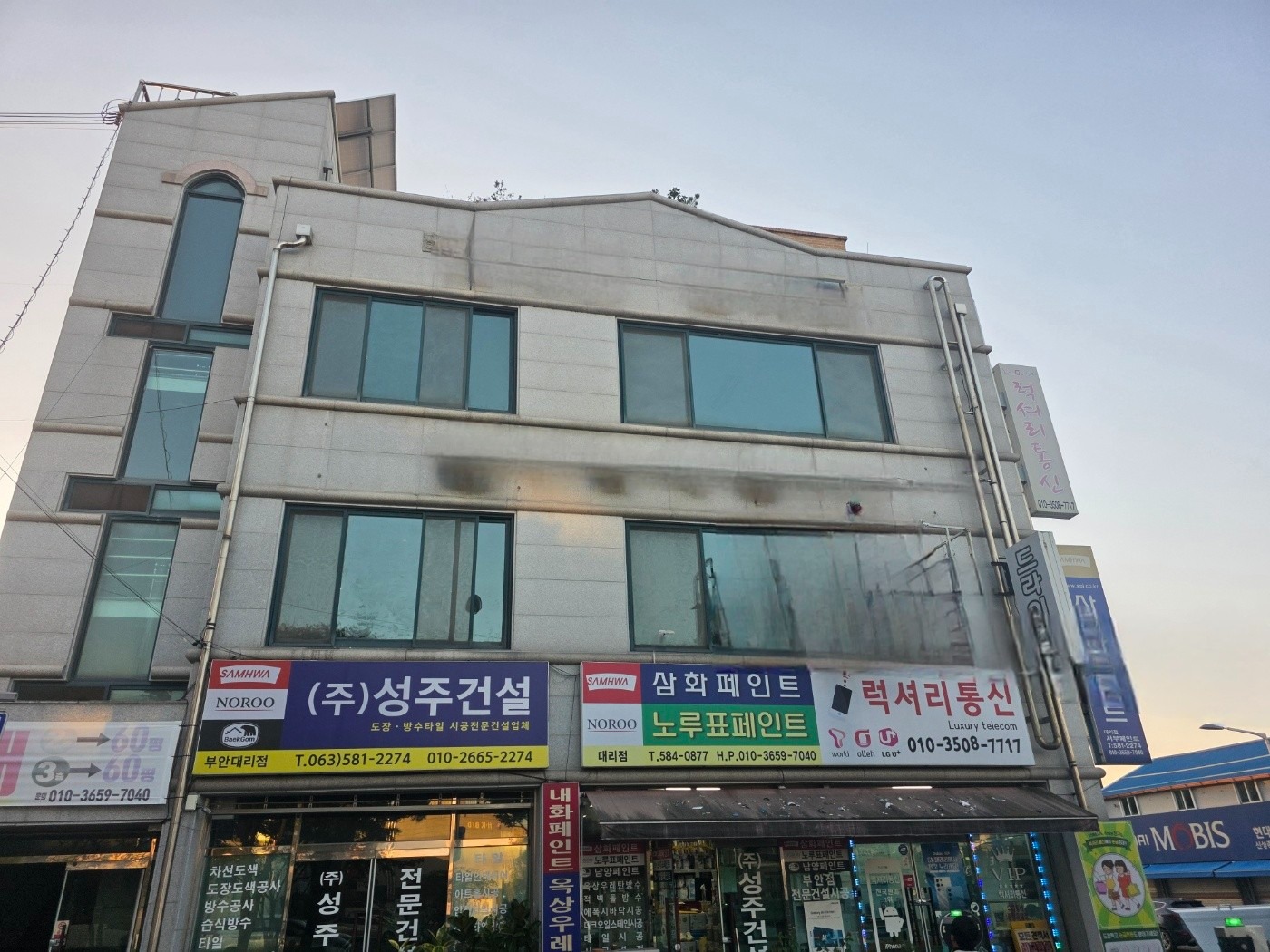 매물 썸네일