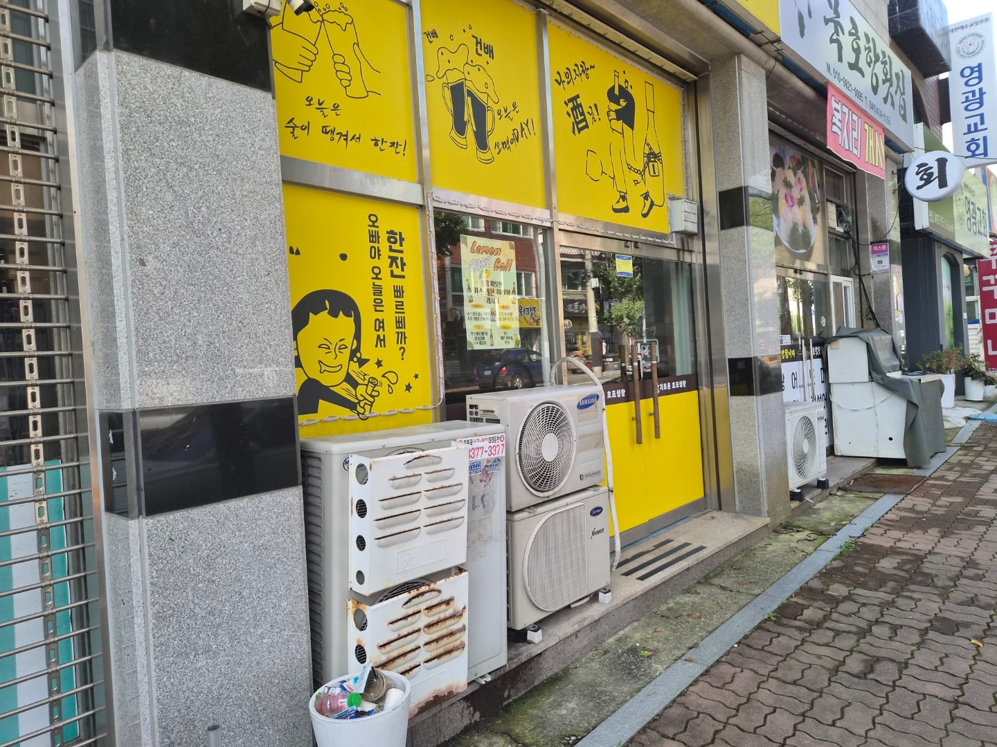 매물 썸네일