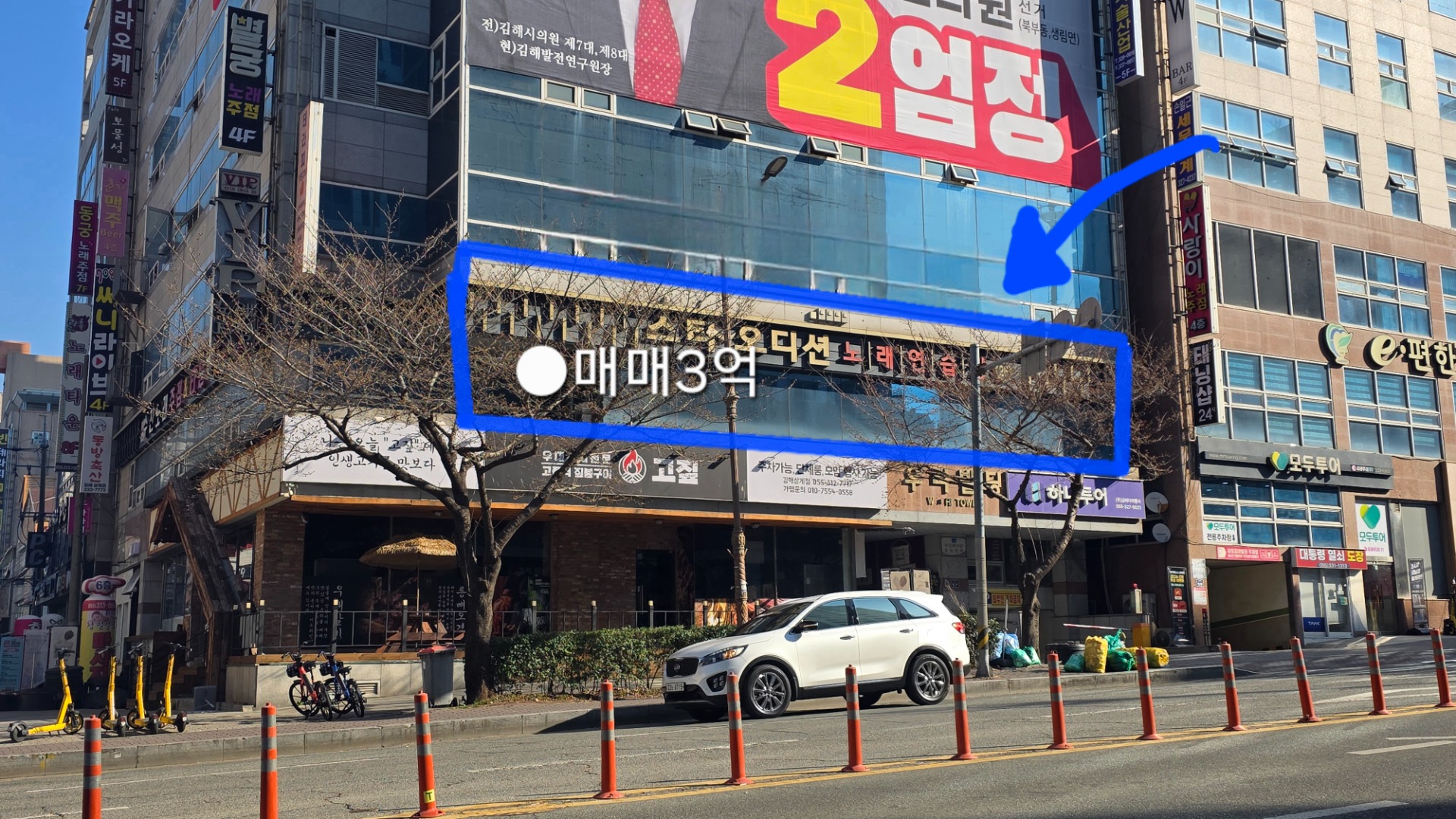 매물 썸네일