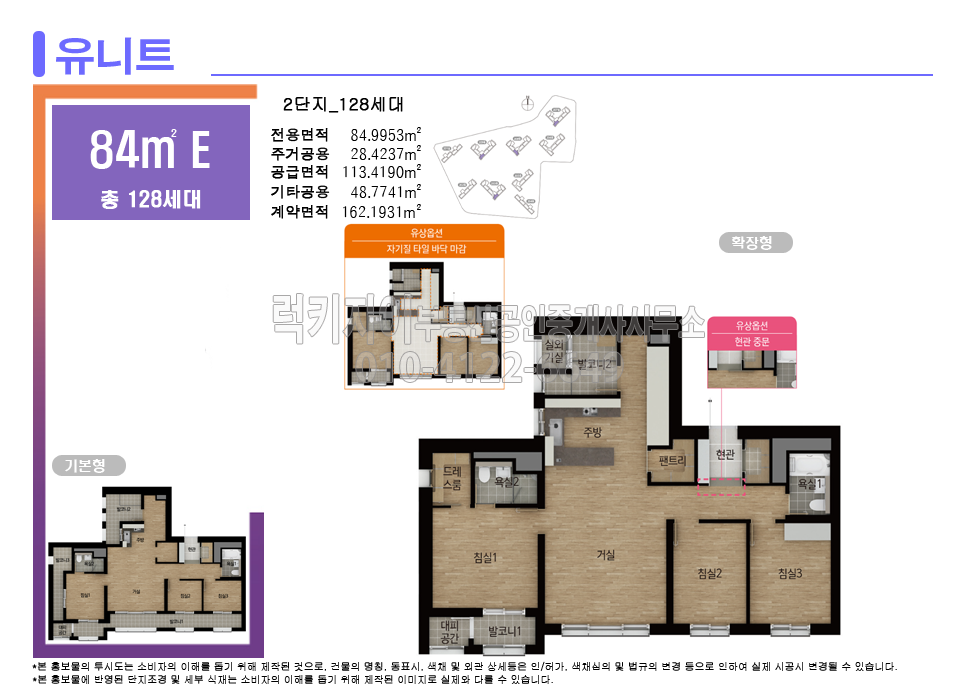 평면도