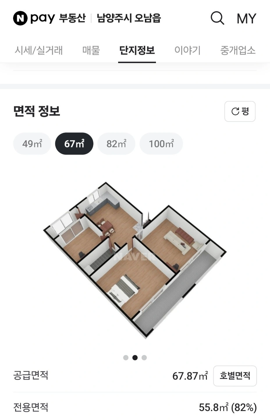 평면도