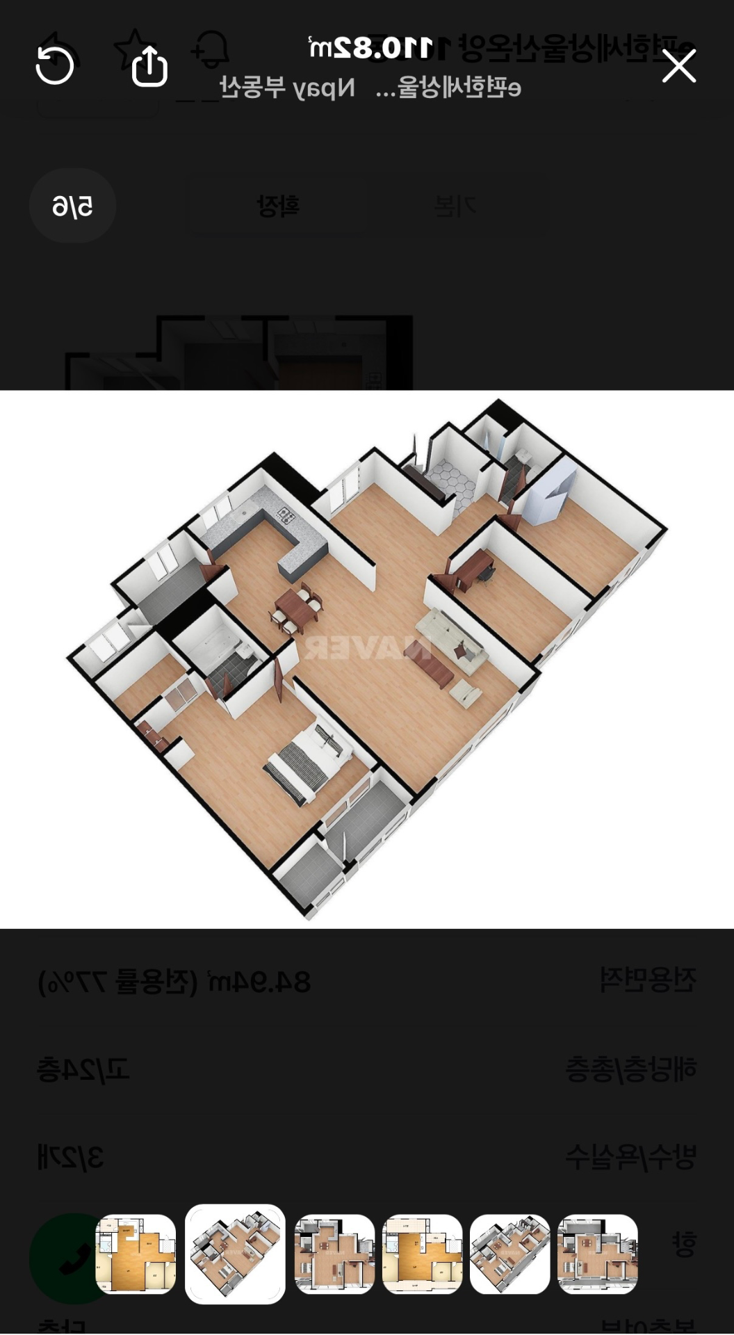 평면도