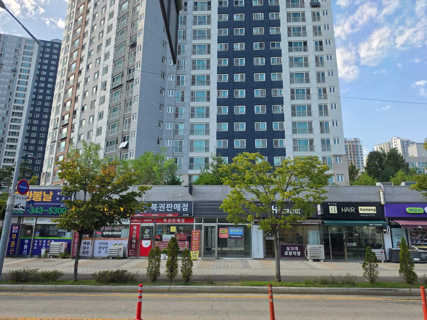 매물 썸네일