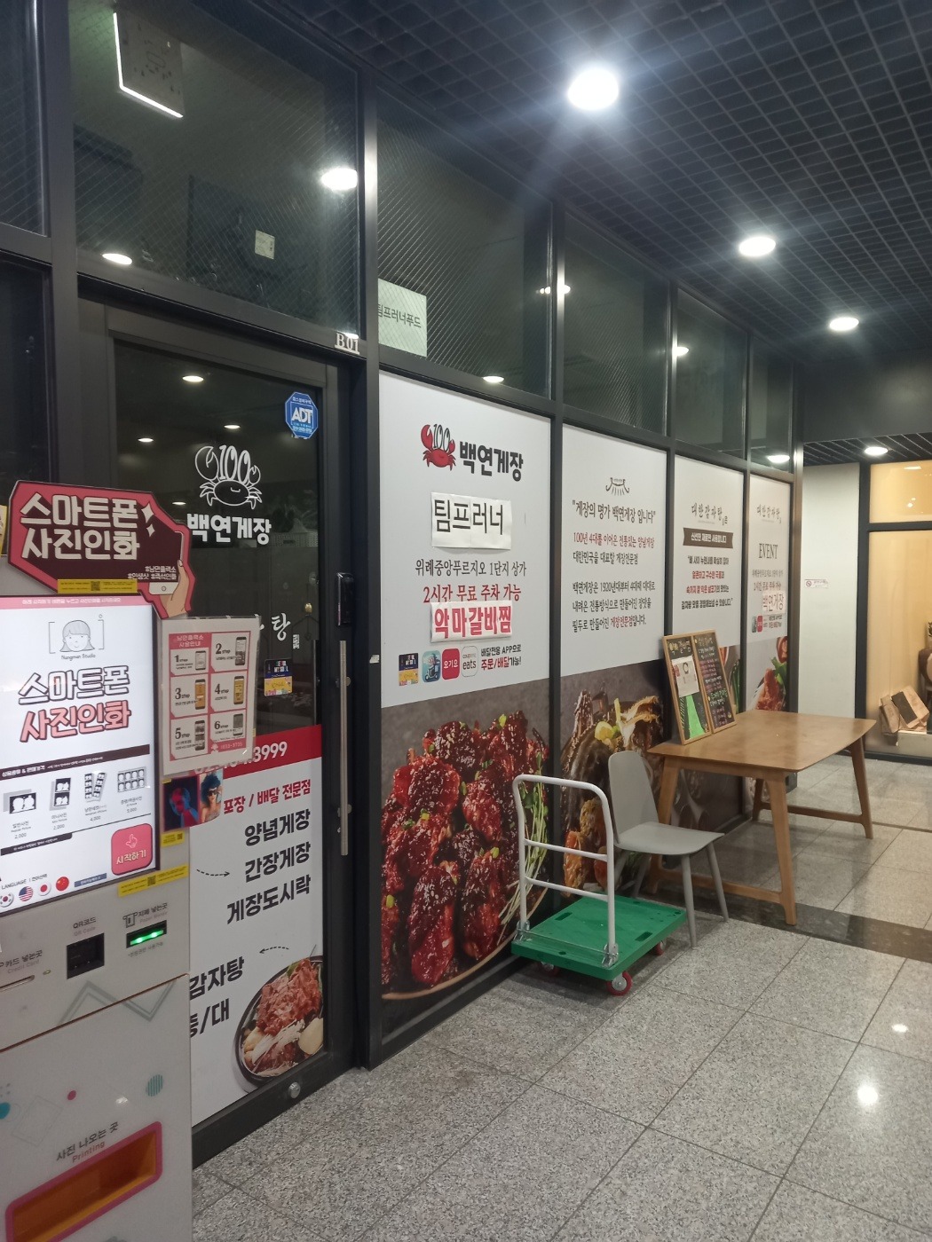 매물 썸네일