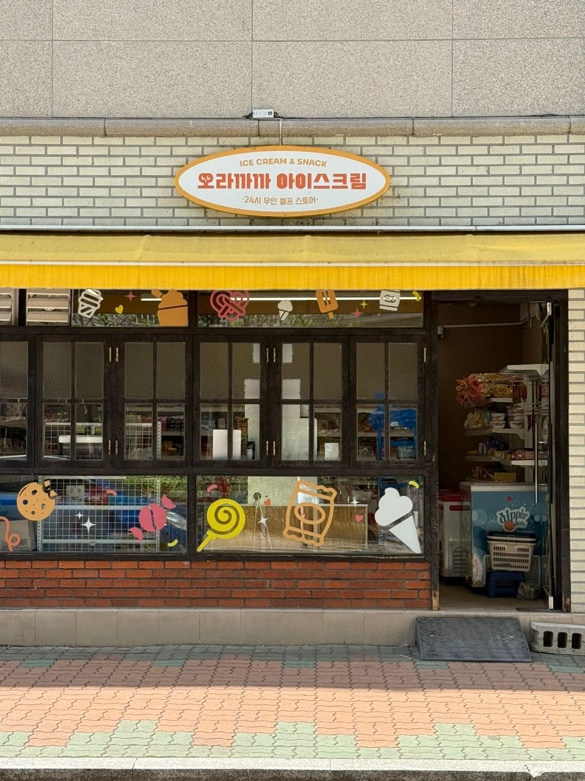 매물 썸네일