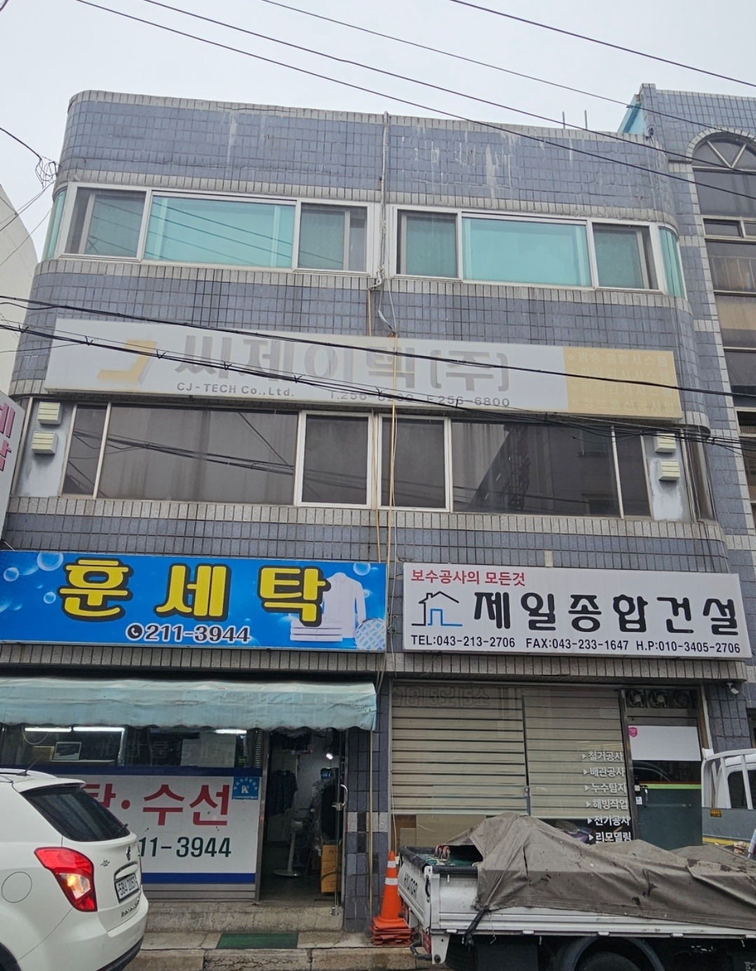 매물 썸네일