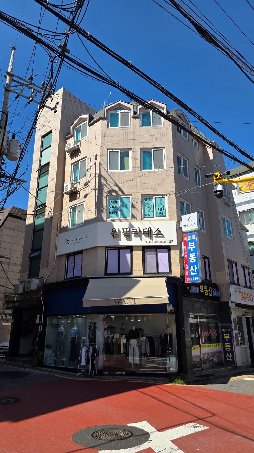 매물 썸네일