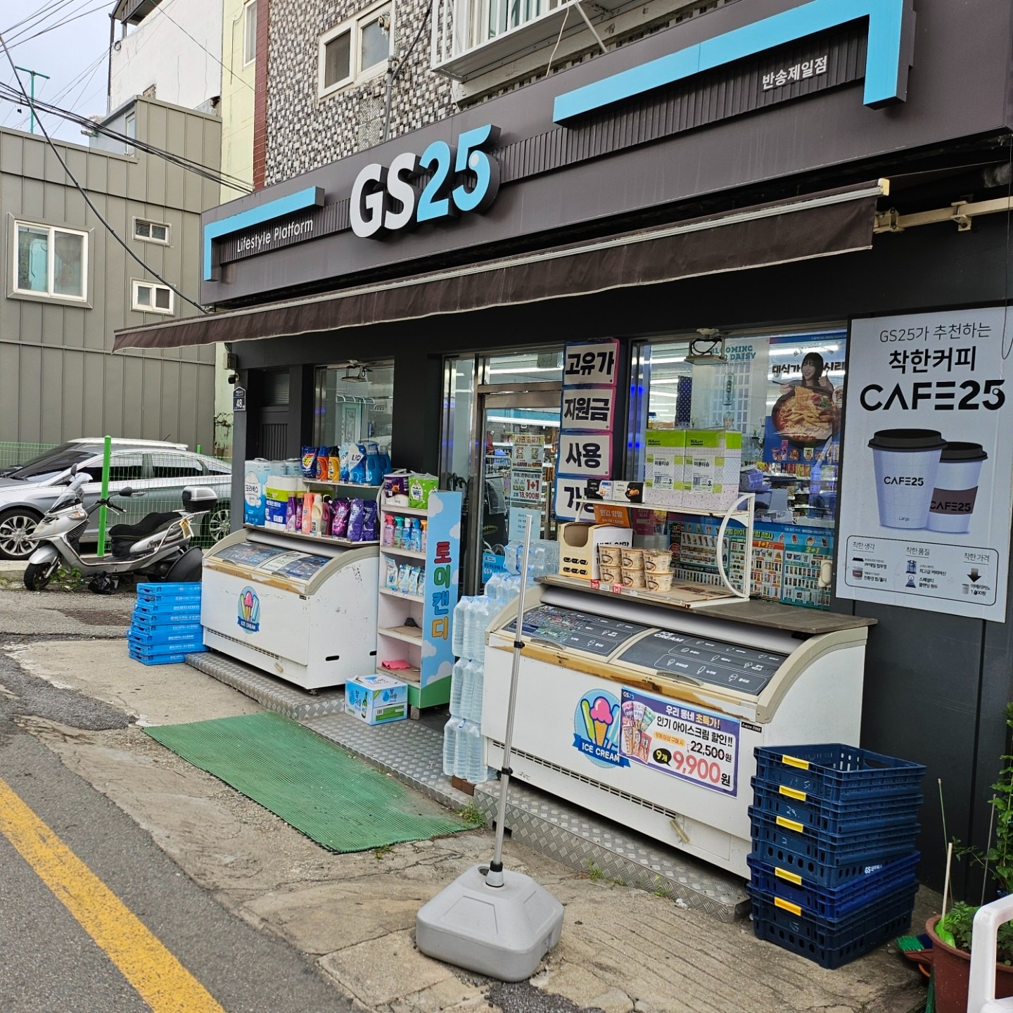매물 썸네일