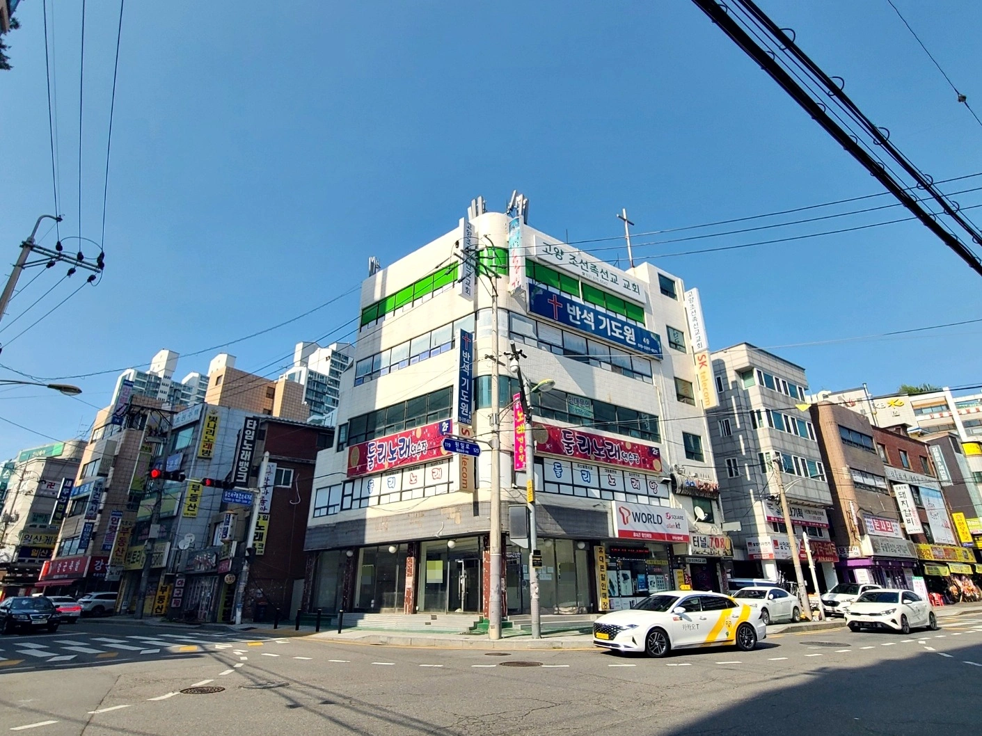 매물 썸네일