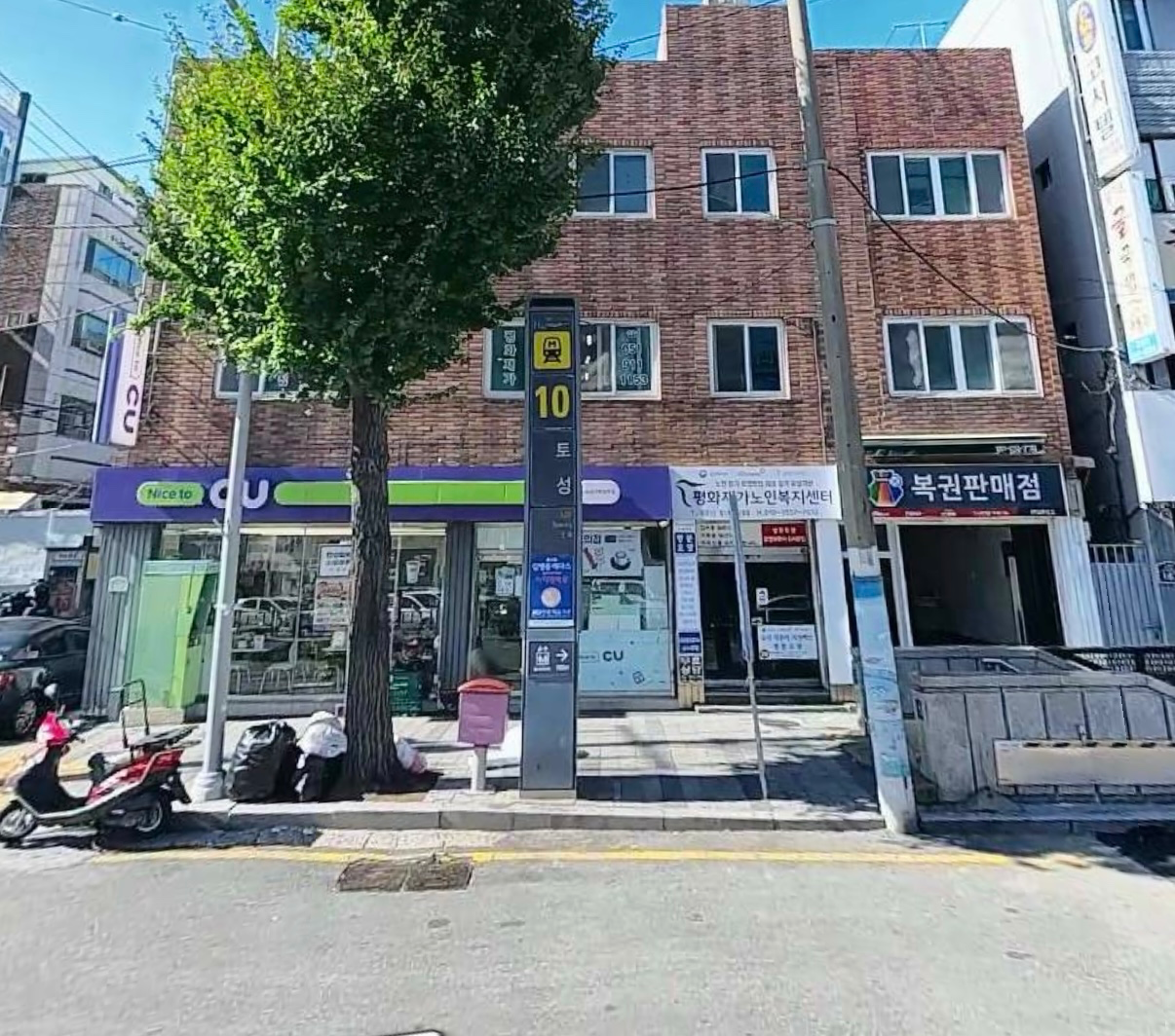 매물 썸네일