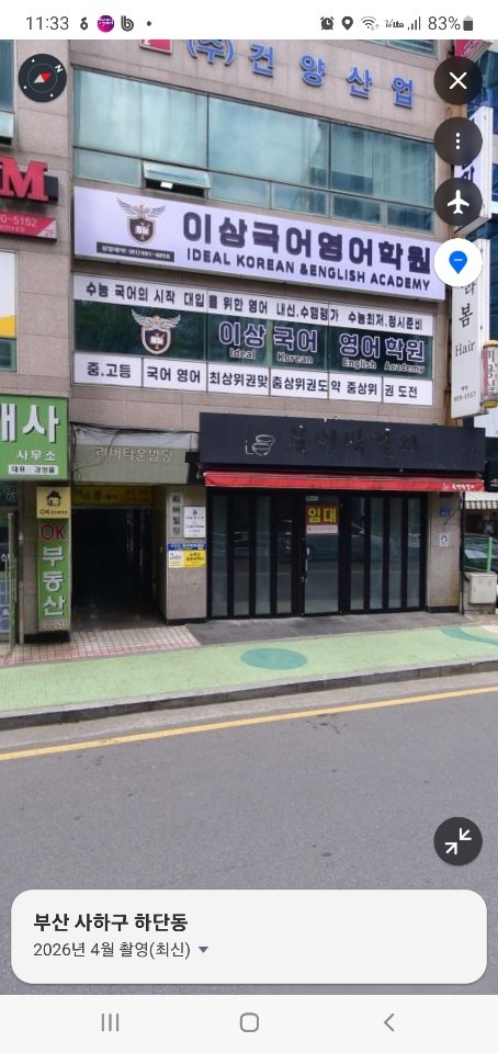 평면도