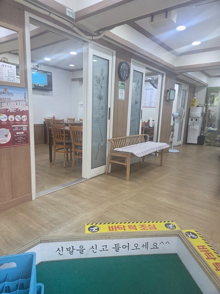 평면도