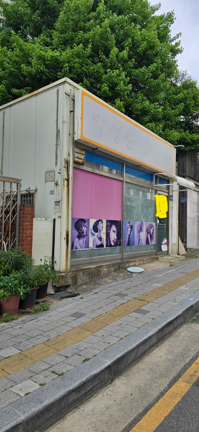 매물 썸네일
