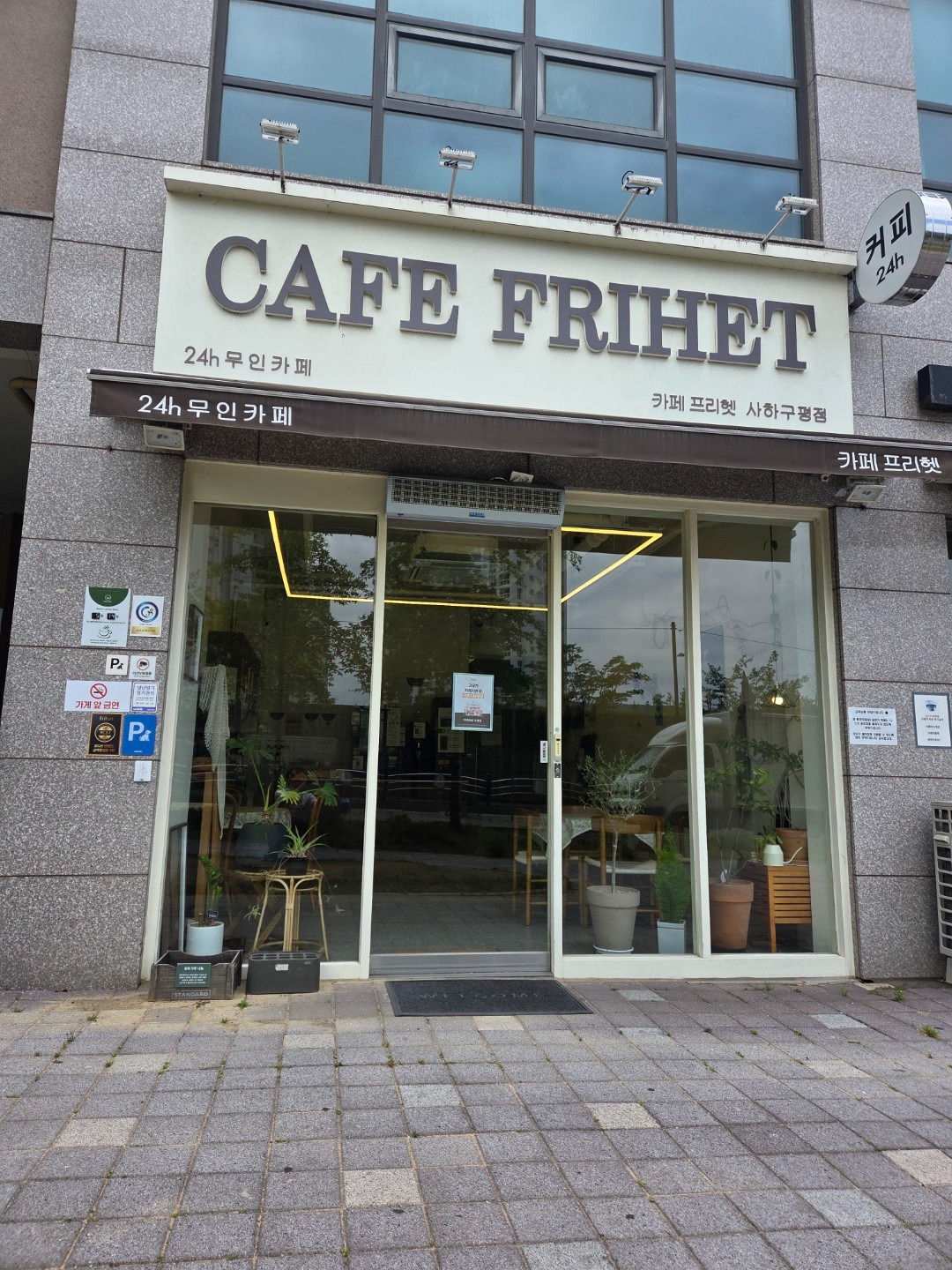 매물 썸네일