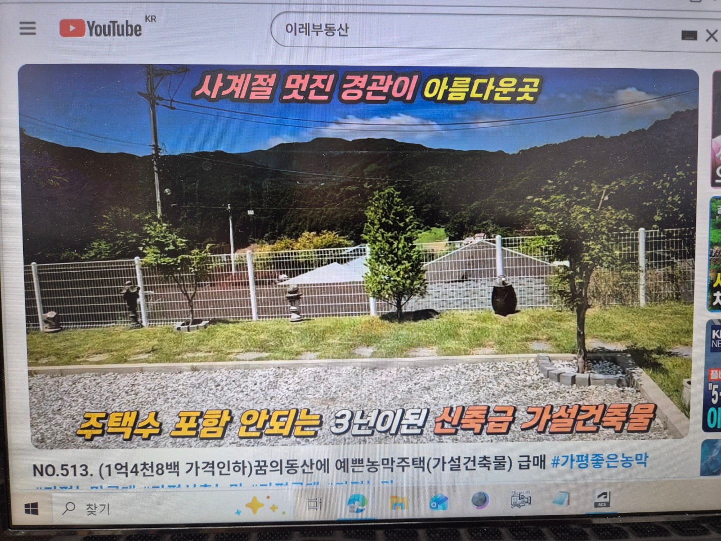 평면도
