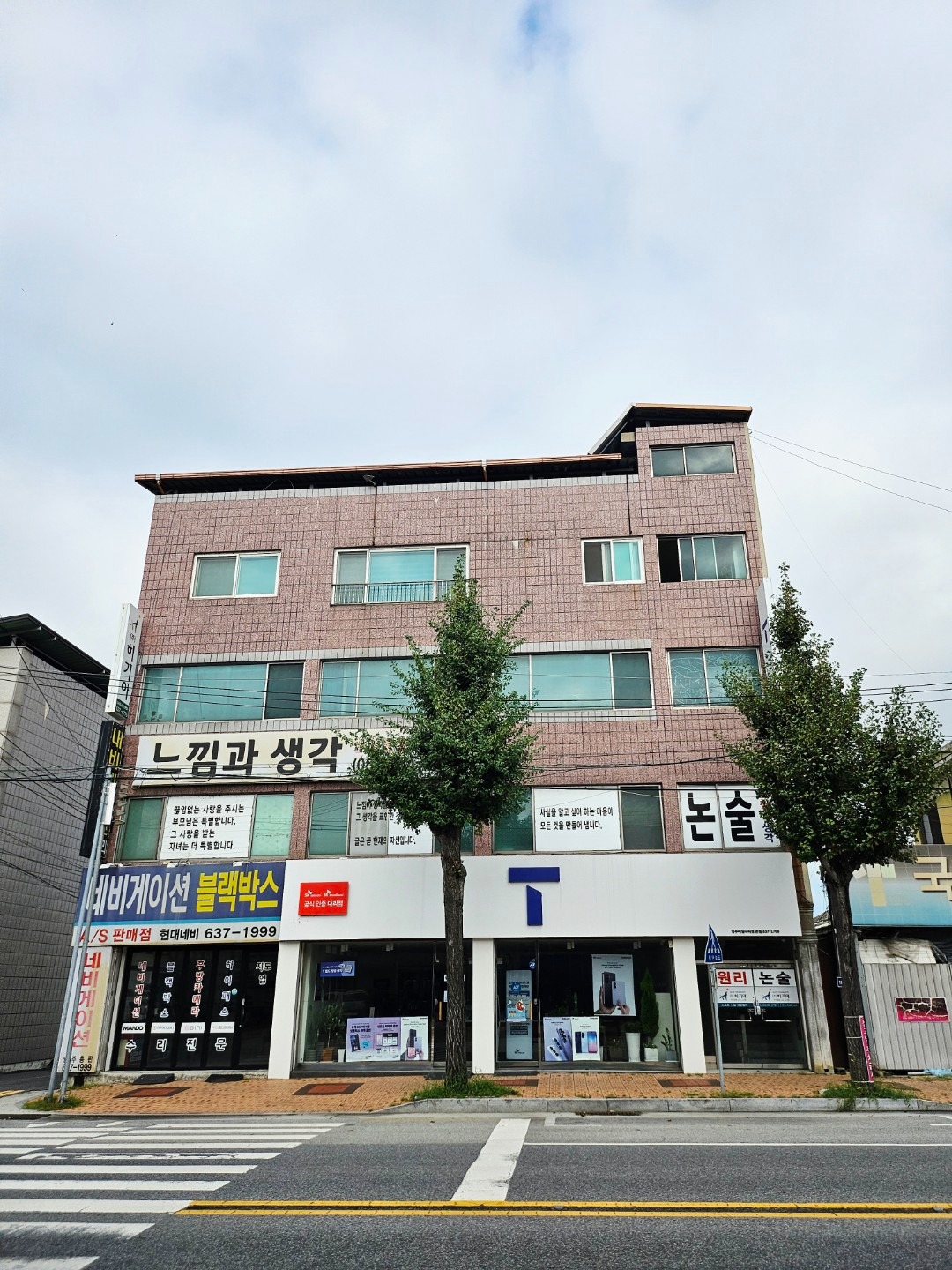 매물 썸네일