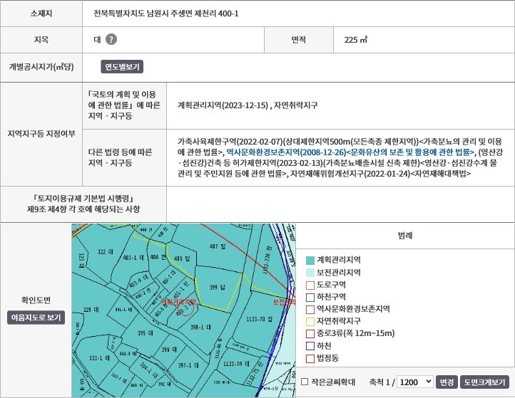 매물 썸네일