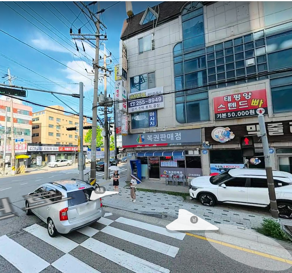매물 썸네일
