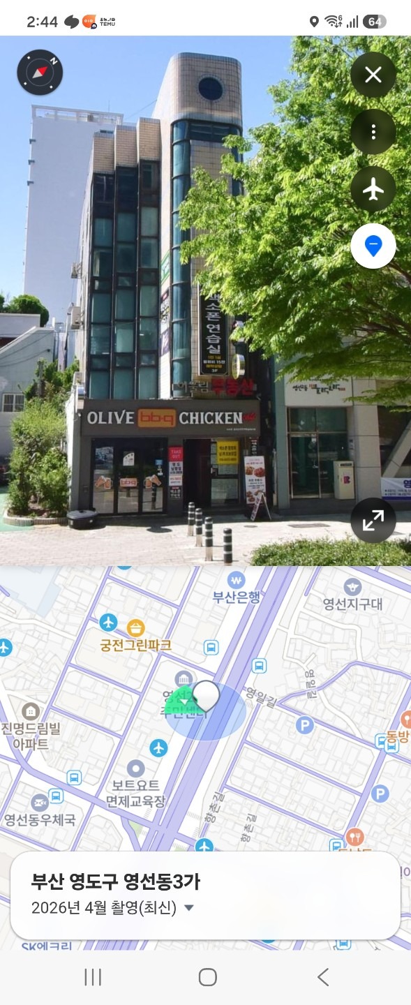 매물 썸네일