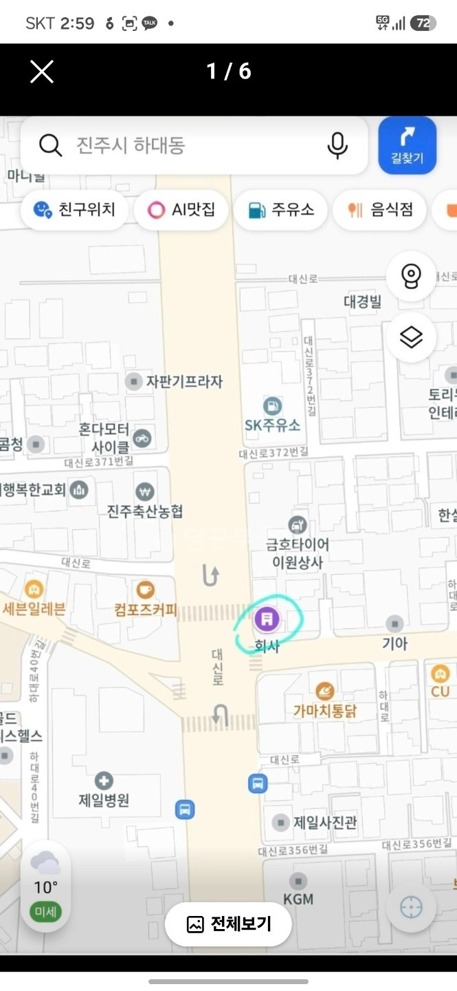 매물 썸네일