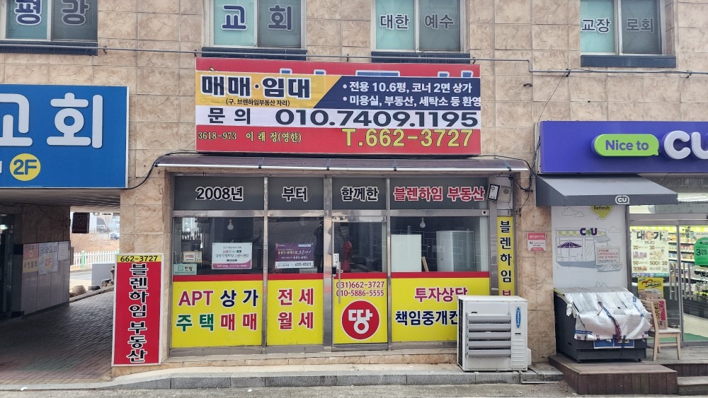 매물 썸네일