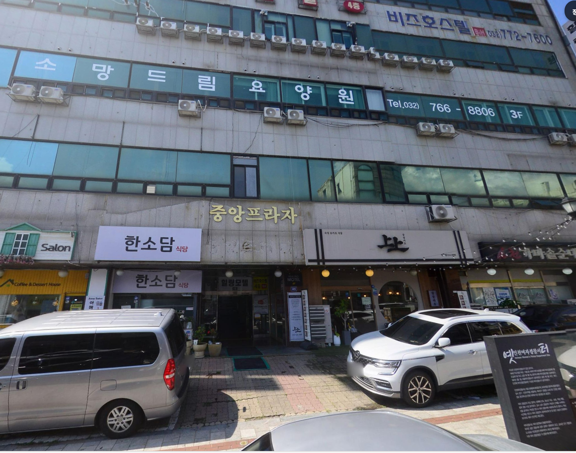 매물 썸네일