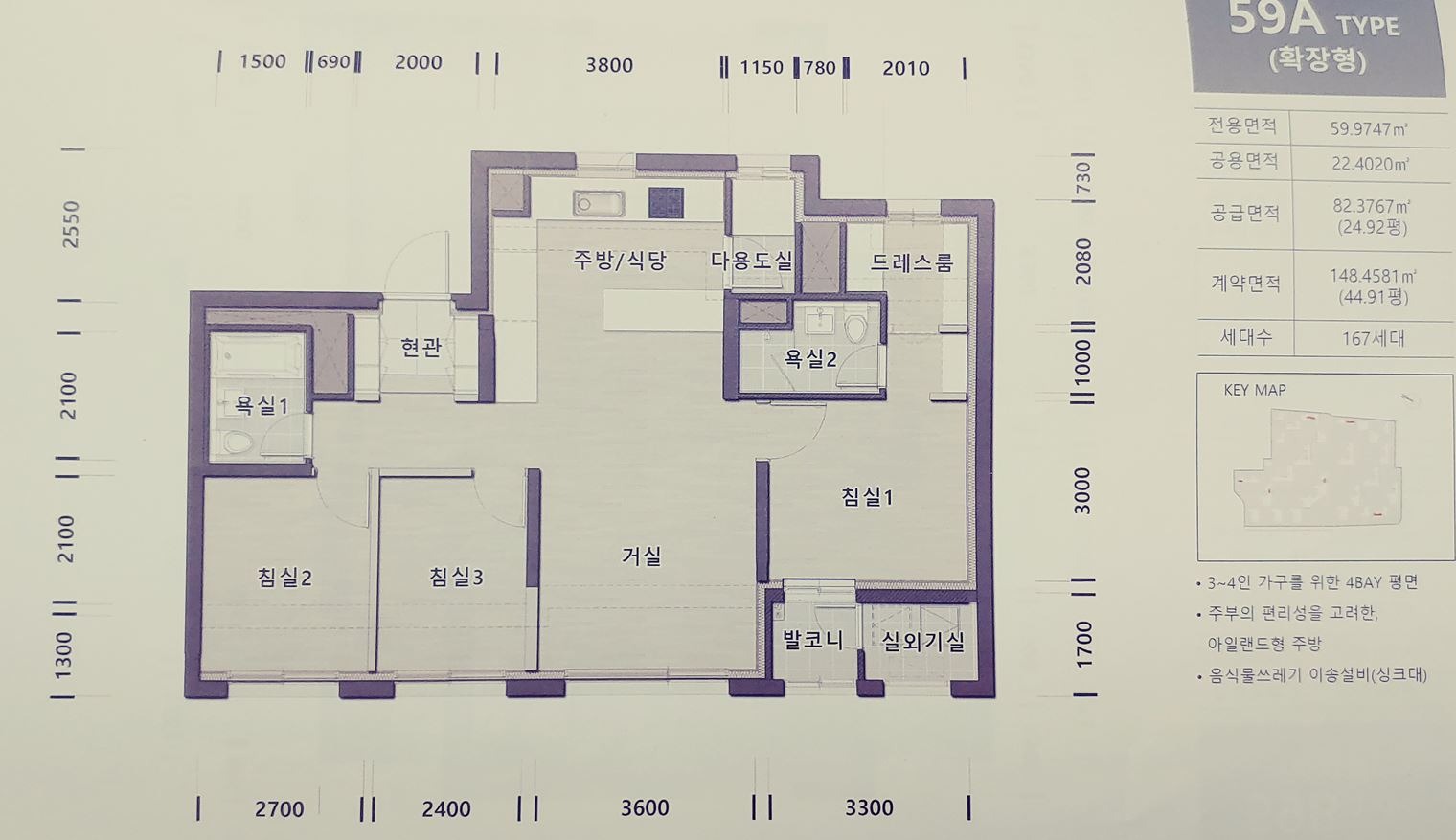 평면도