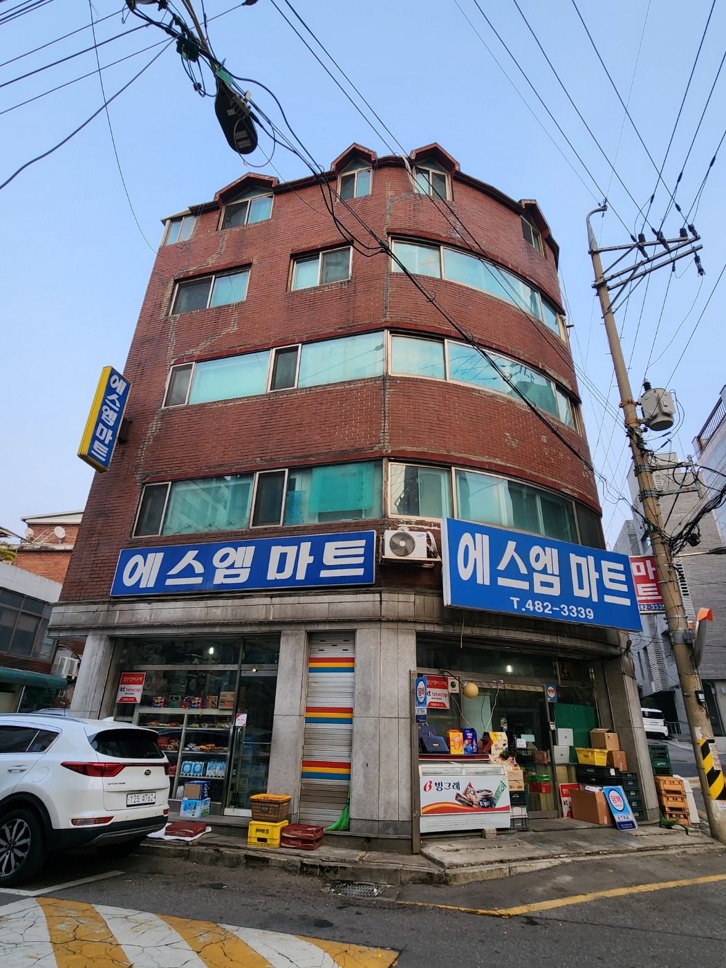 매물 썸네일