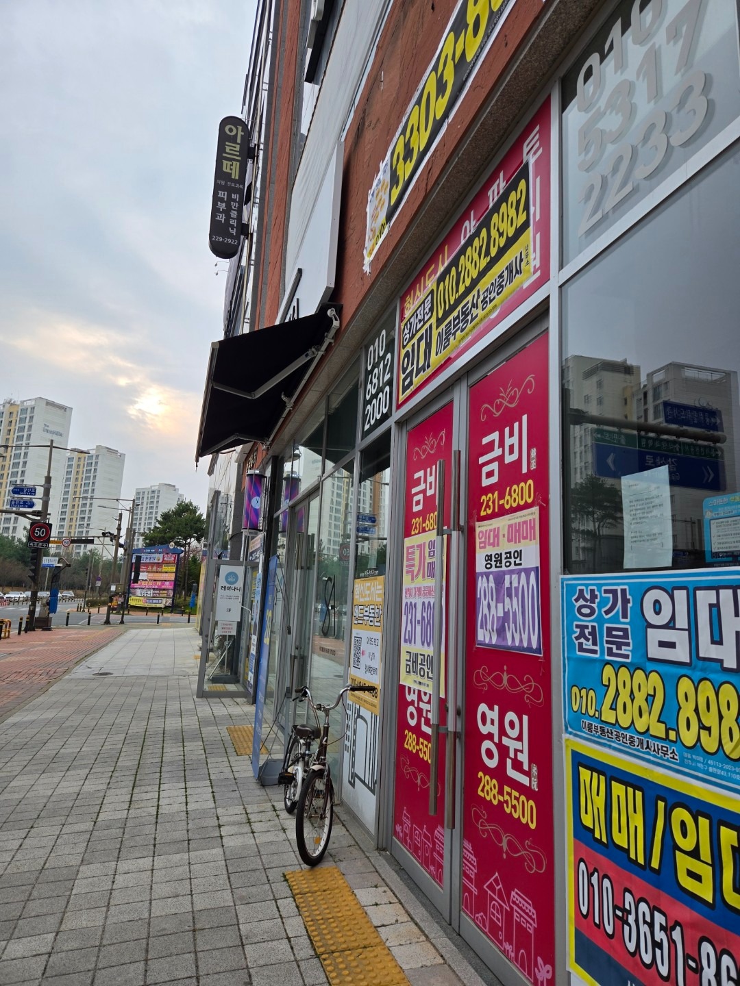 매물 썸네일