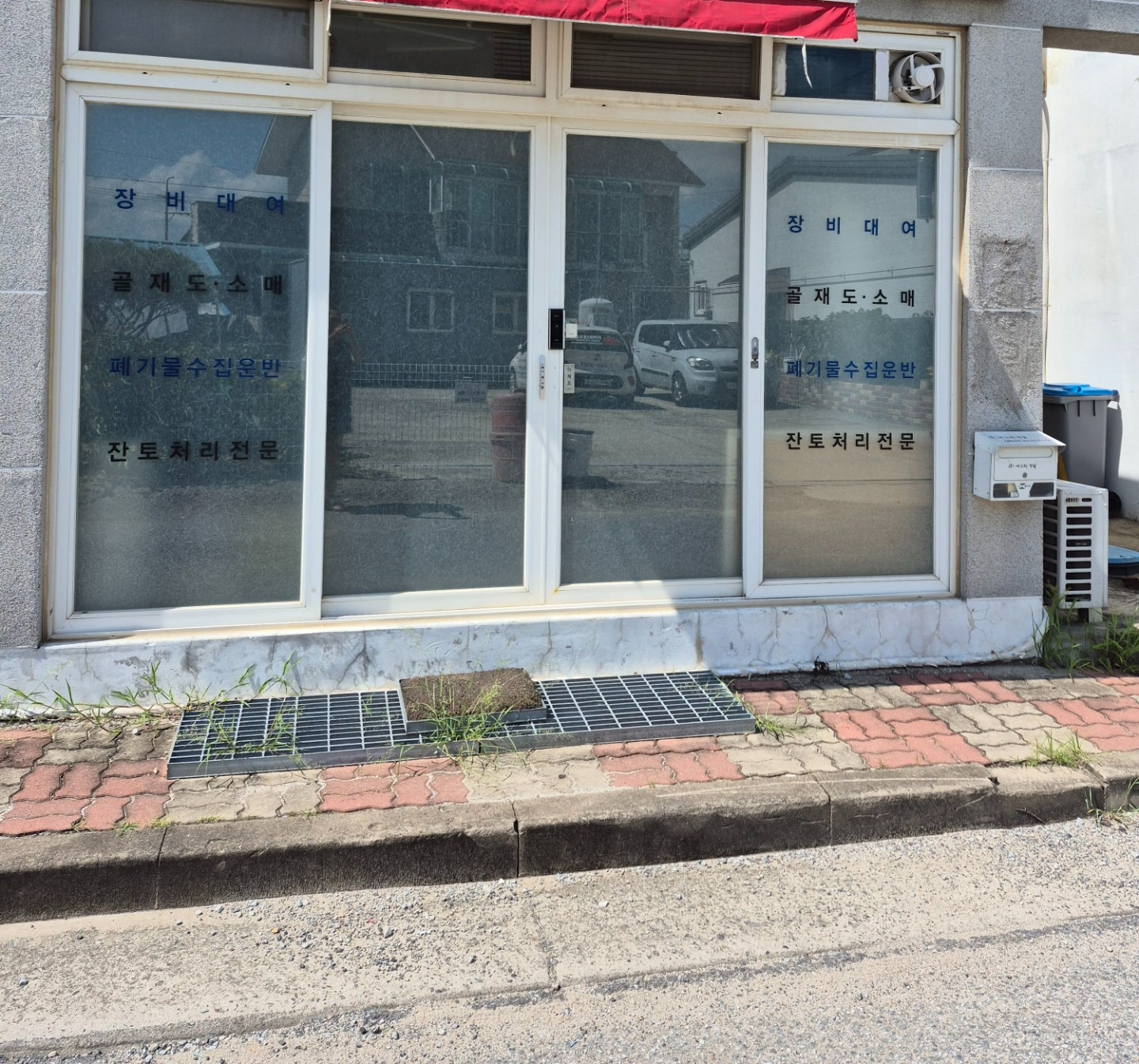 매물 썸네일
