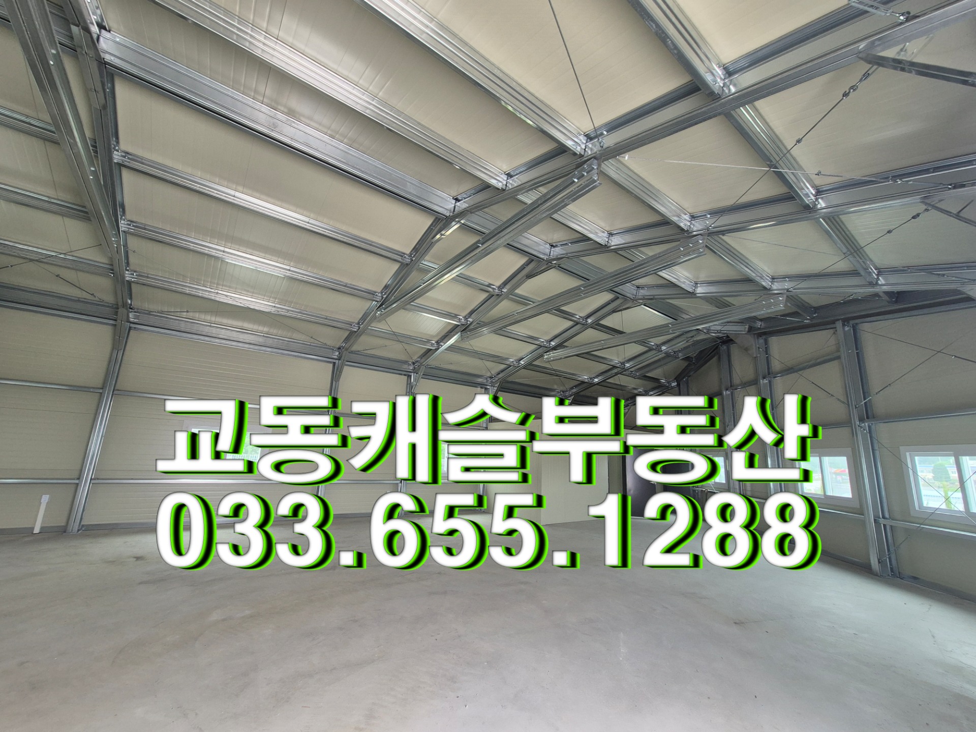 매물 썸네일