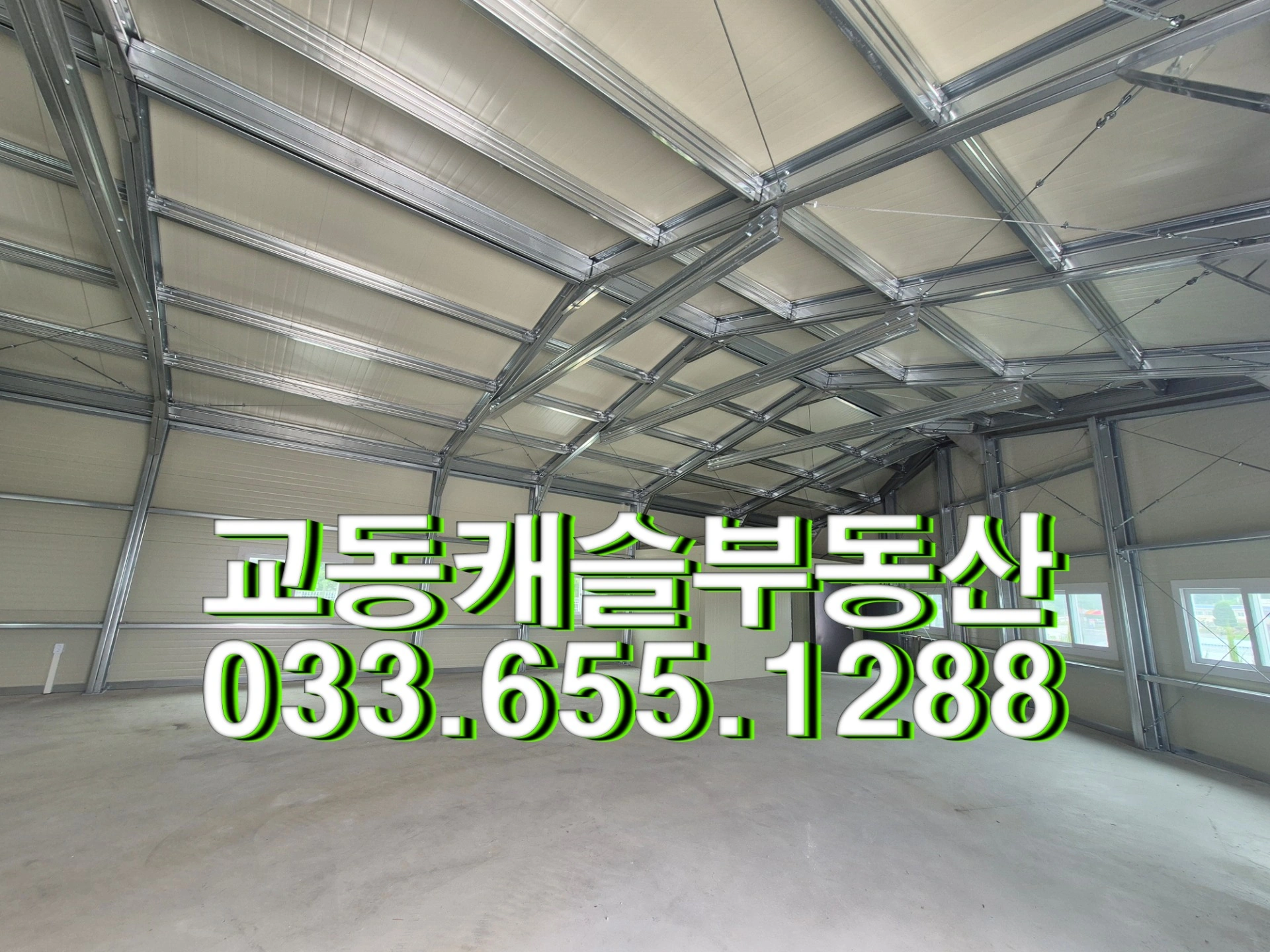 매물 썸네일