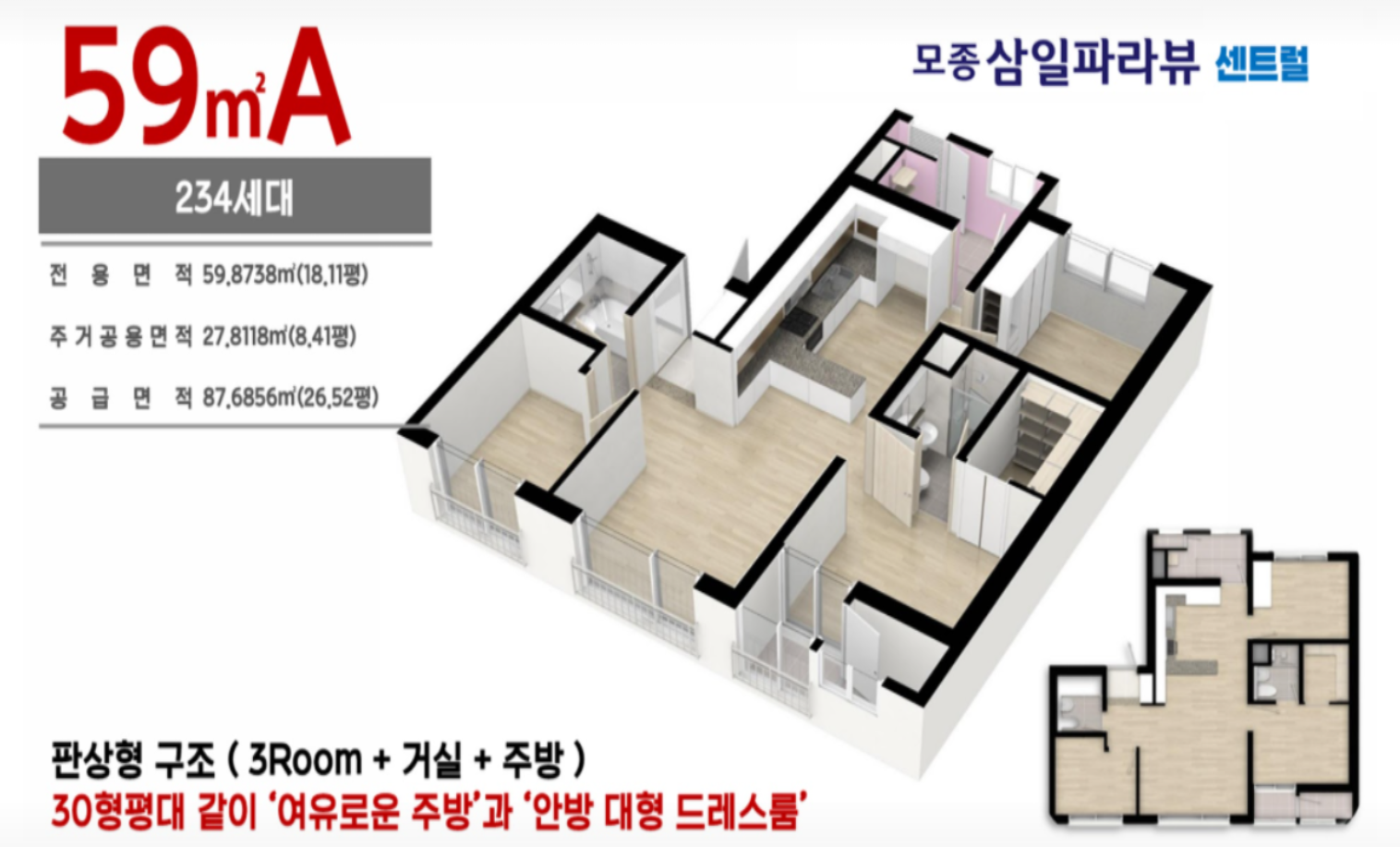 평면도