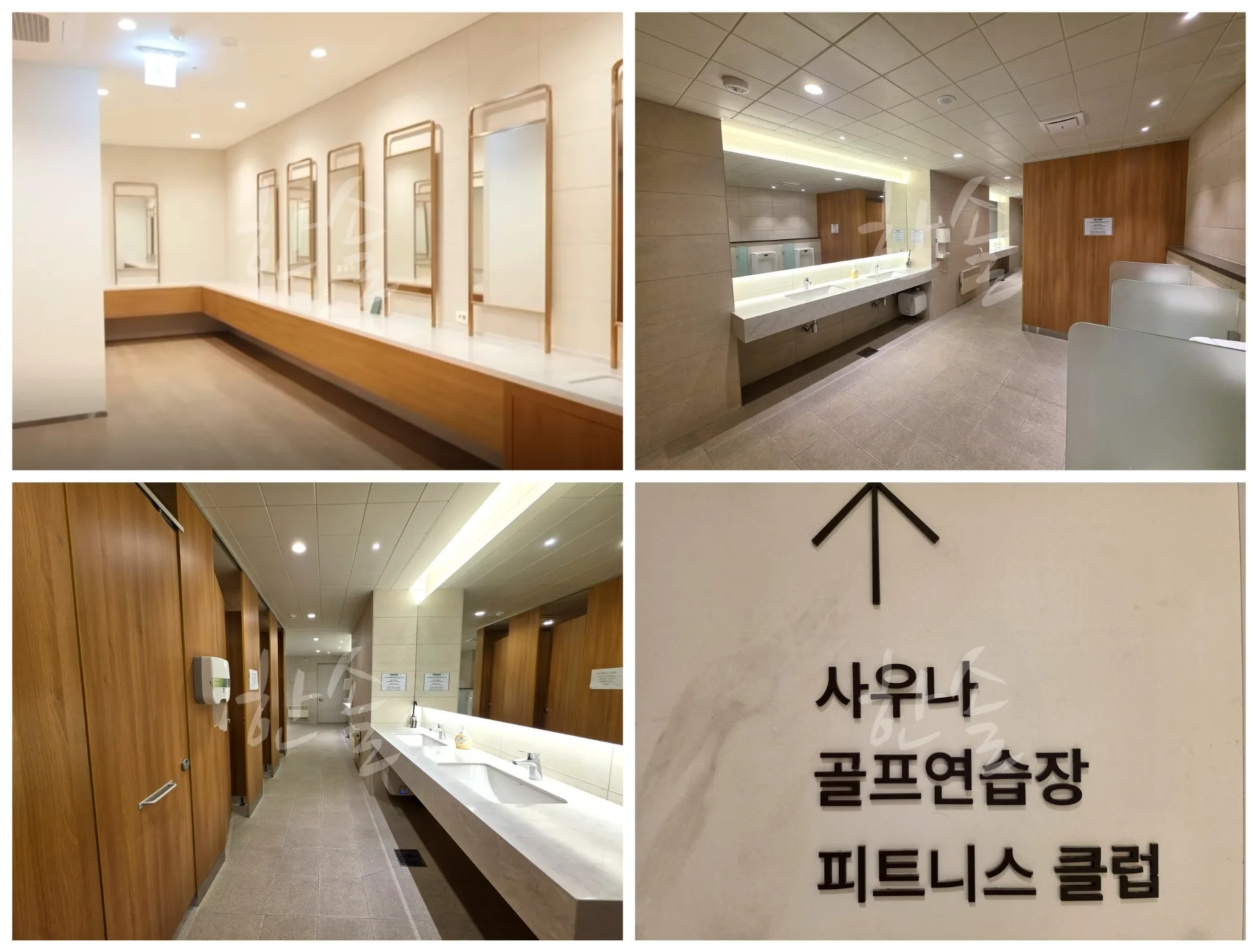 헬스장