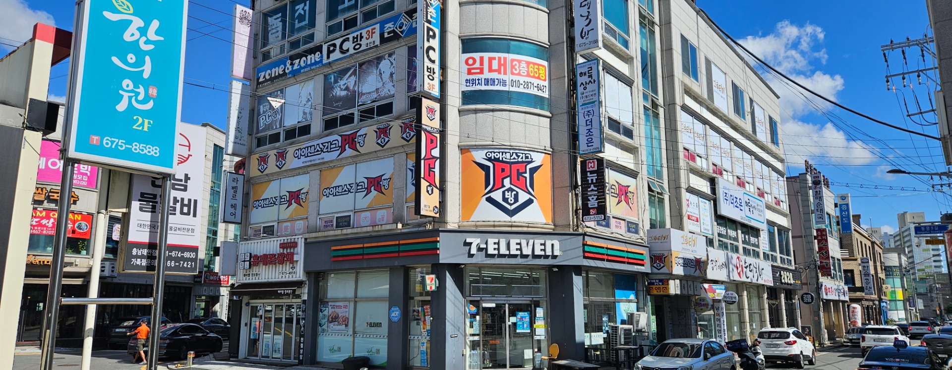 매물 썸네일