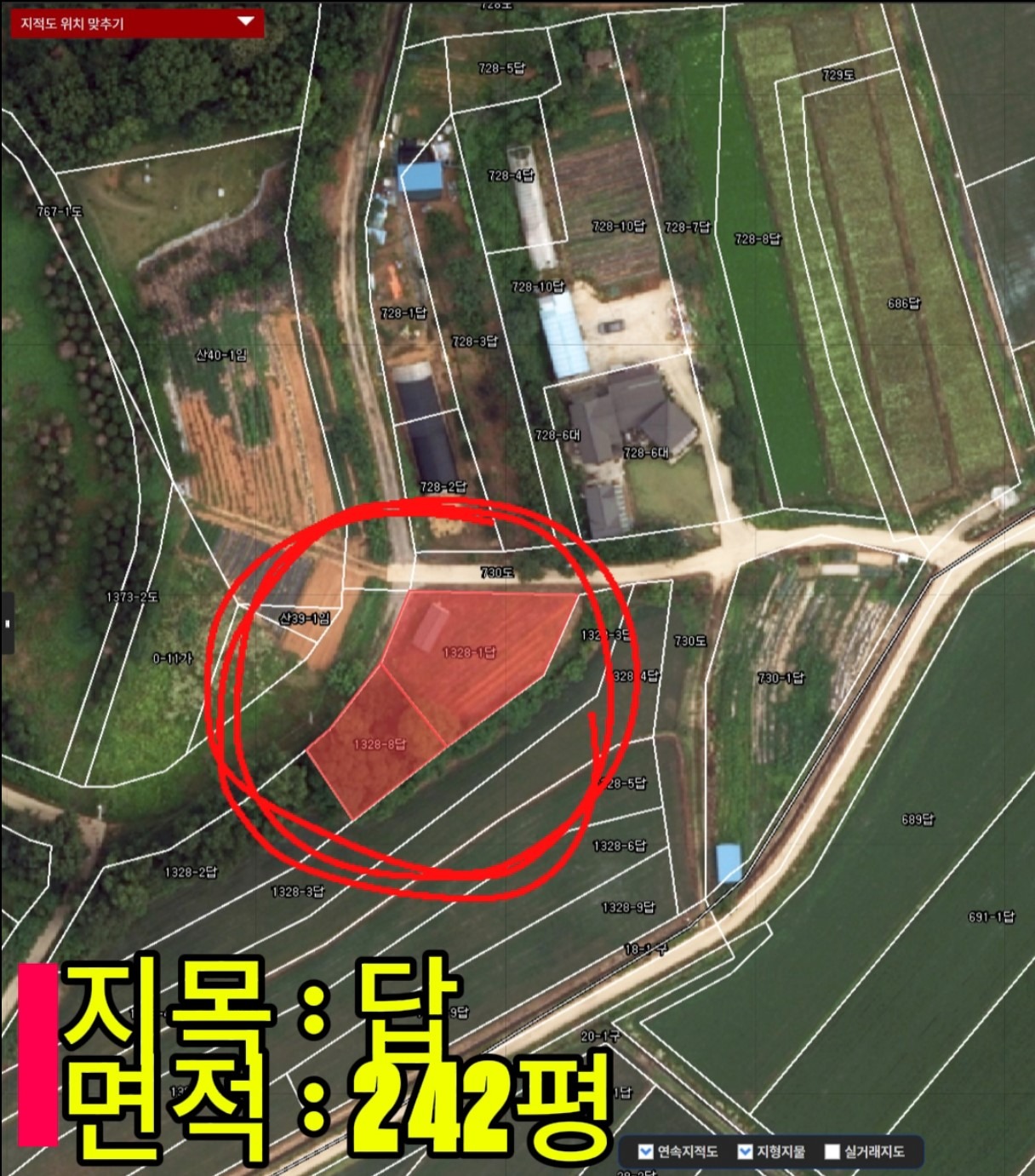 매물 썸네일