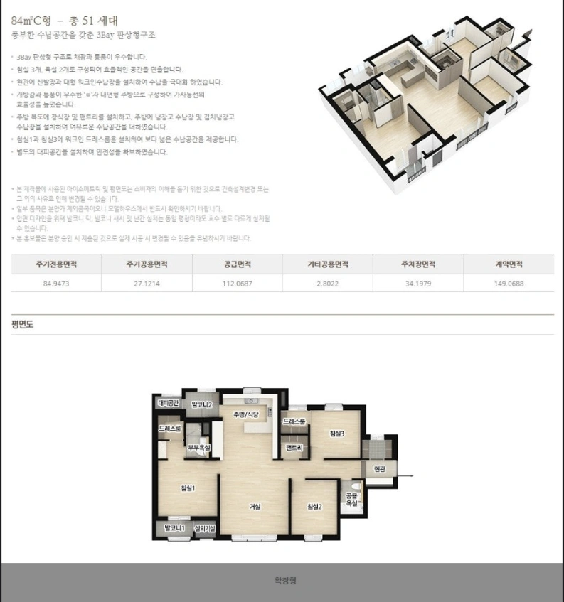 평면도