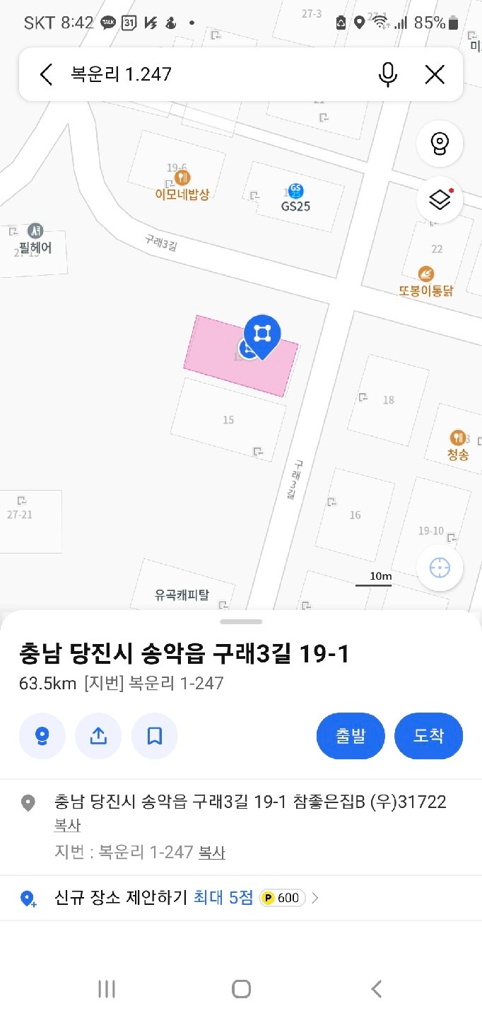 평면도