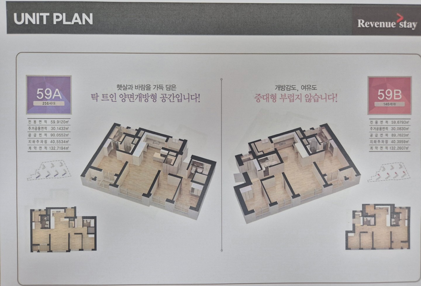 평면도