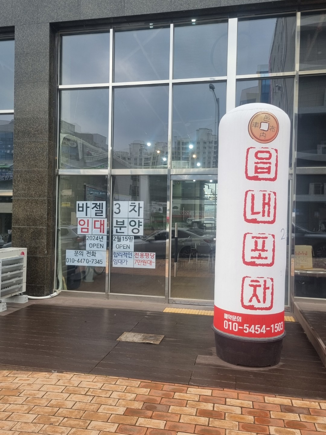 매물 썸네일